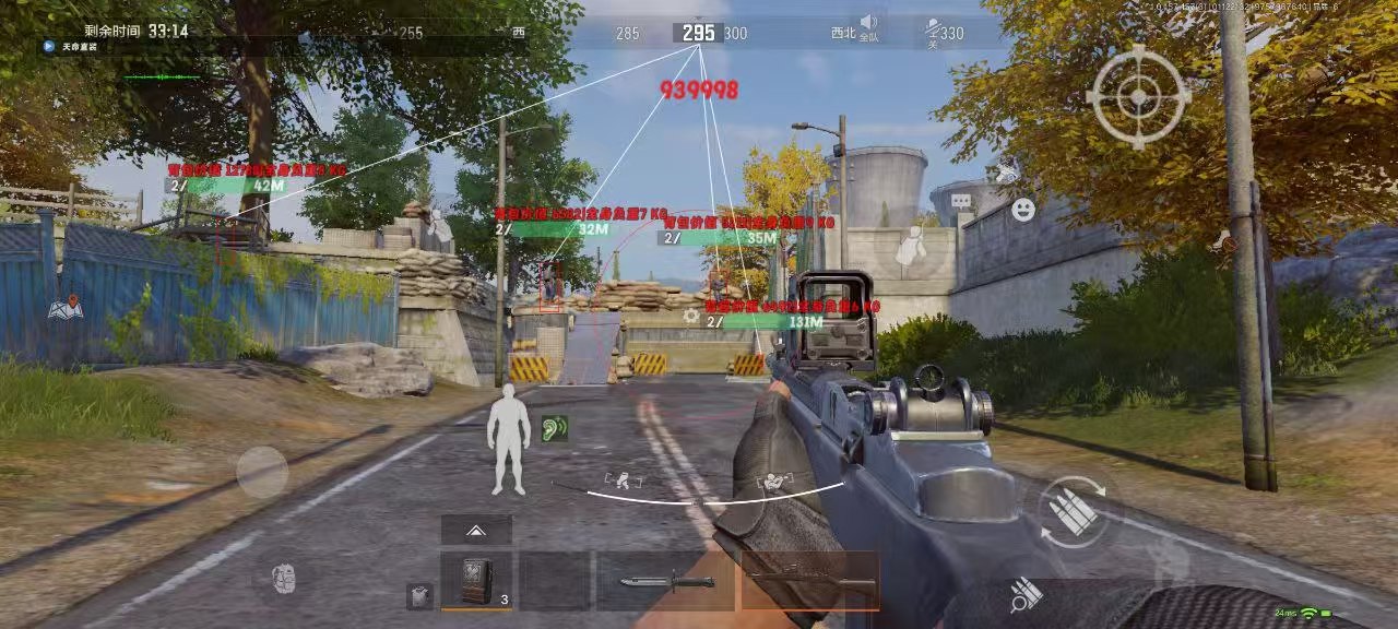 和平精英「路易威登」外挂