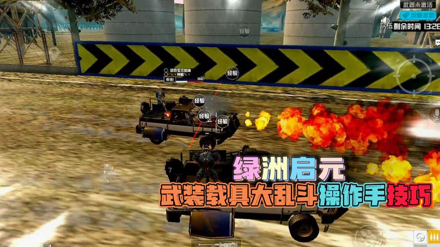 和平精英辅助软件：安全、稳定和有效的选择方