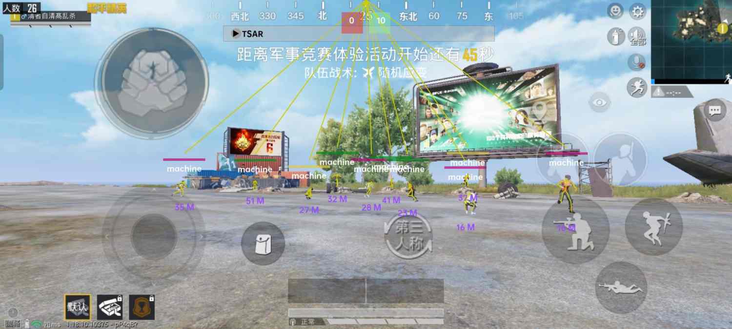 和平精英辅助【萝卜直装V1.0】人物透视 开镜开火自瞄 全枪无死角漏打 追踪扫车打鸟