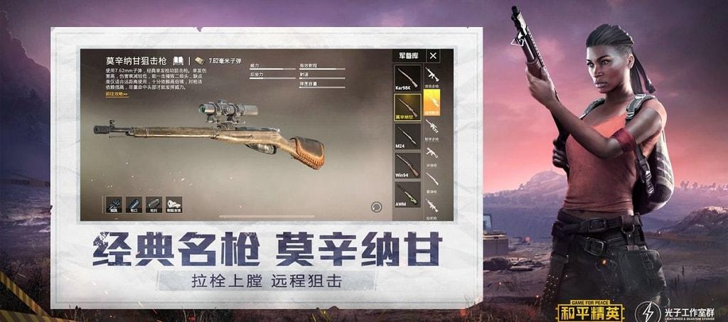 和平精英正规卖挂平台【小笼包一体直装】午后